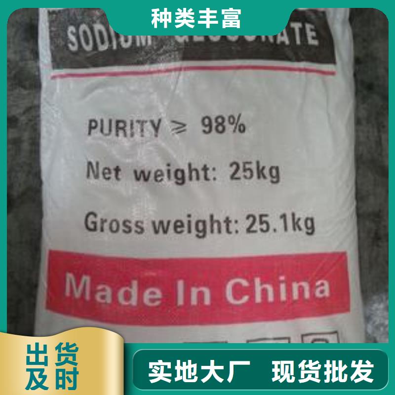 【葡萄糖聚合氯化鋁PAC廠家實(shí)力雄厚】