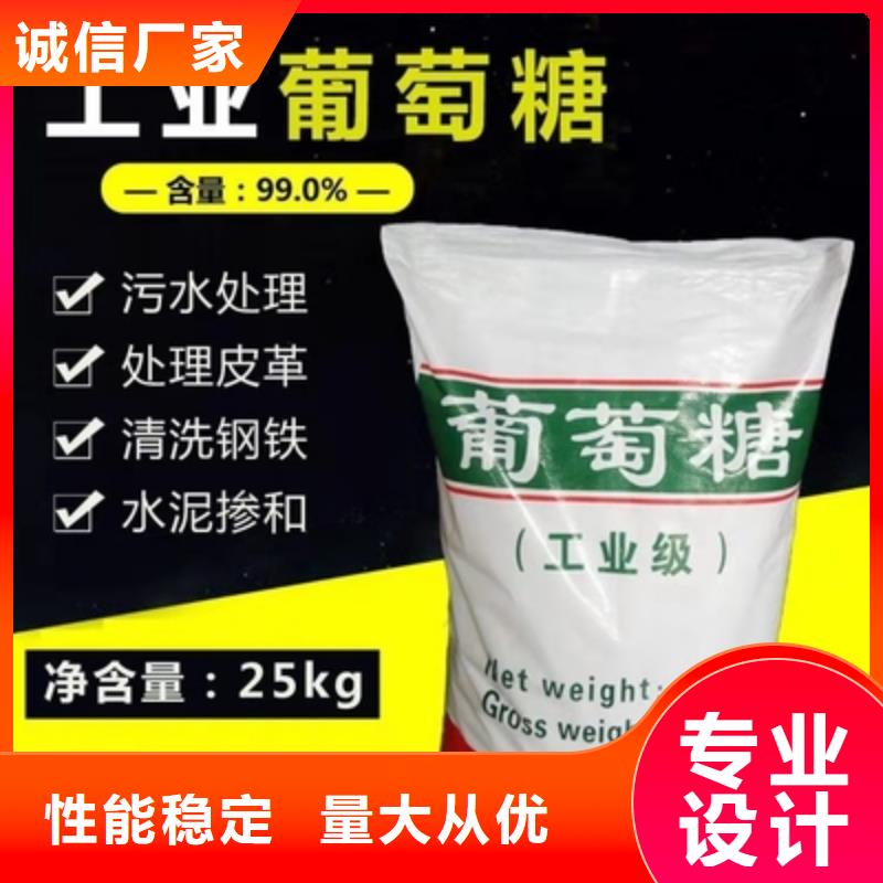 葡萄糖次氯酸鈉消毒液廠家工藝先進