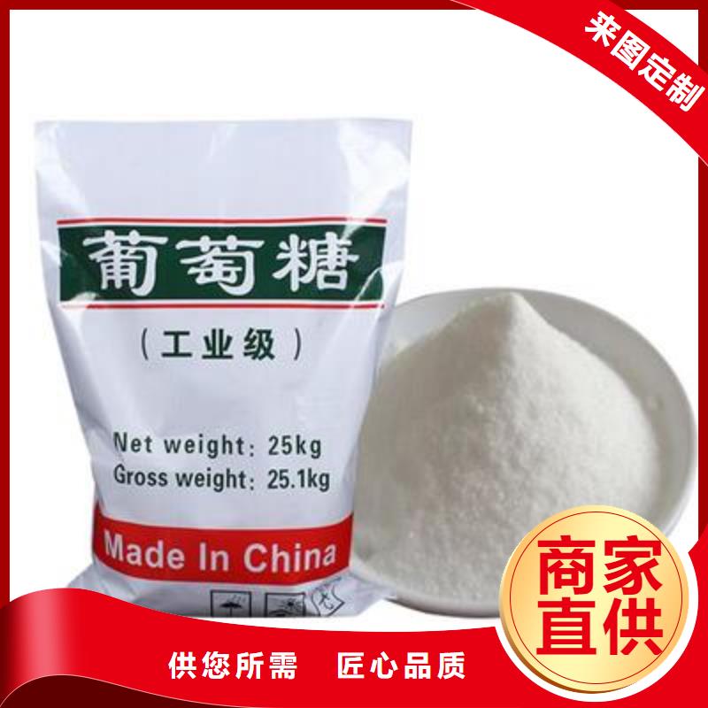 葡萄糖_泡沫濾珠濾料精工打造