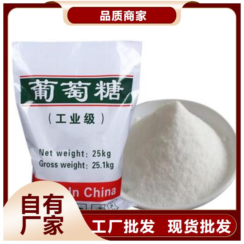 葡萄糖品質過關為您介紹