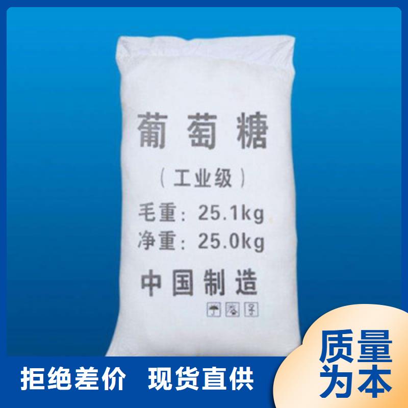 葡萄糖快捷物流