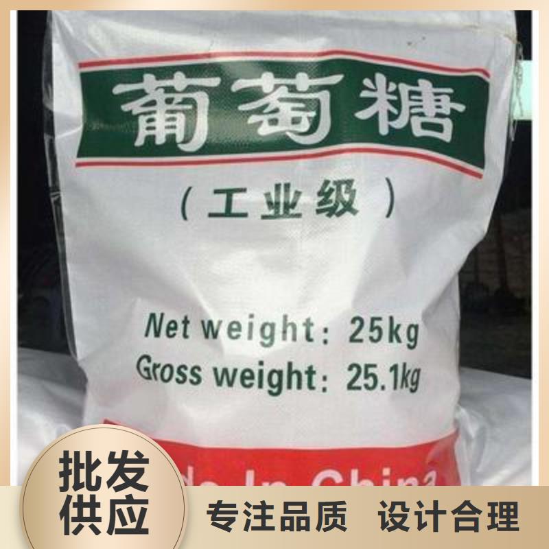 葡萄糖服務為先實力雄厚