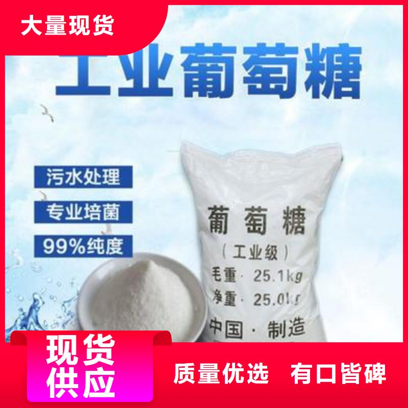 葡萄糖源厂供货
