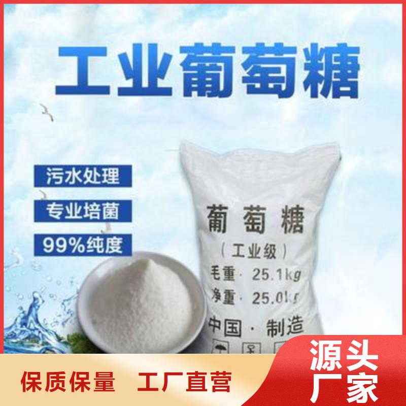 【葡萄糖】麥飯石濾料敢與同行比質量