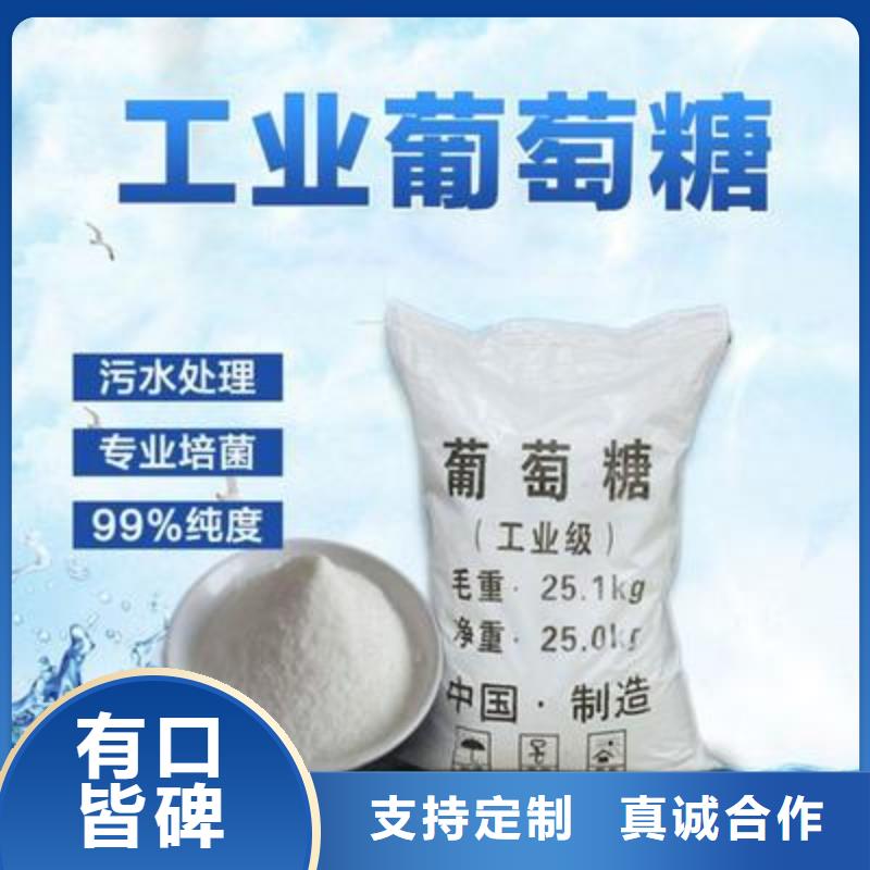 葡萄糖懸浮球形填料質檢嚴格