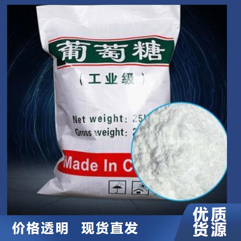 葡萄糖-磁鐵礦濾料種類齊全