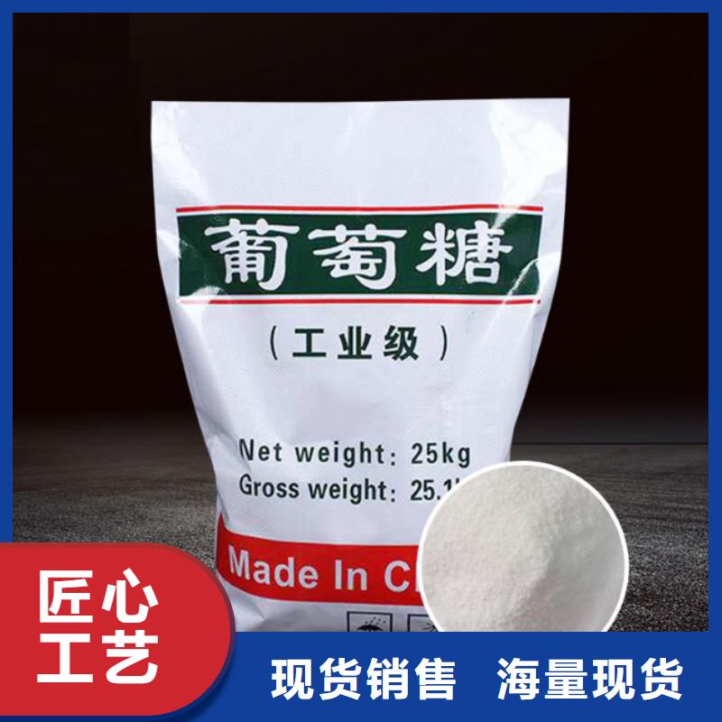 【葡萄糖】焦炭濾料嚴(yán)選用料