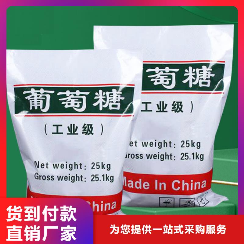 葡萄糖聚丙烯酰胺pam產(chǎn)品細節(jié)參數(shù)