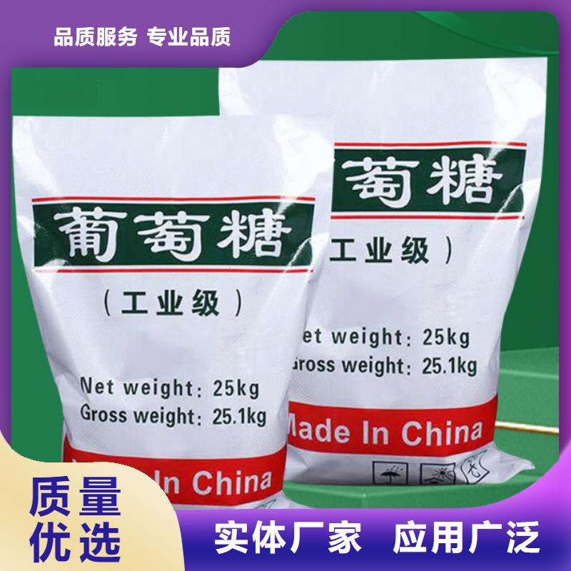 【葡萄糖】阳离子聚丙烯酰胺工程施工案例