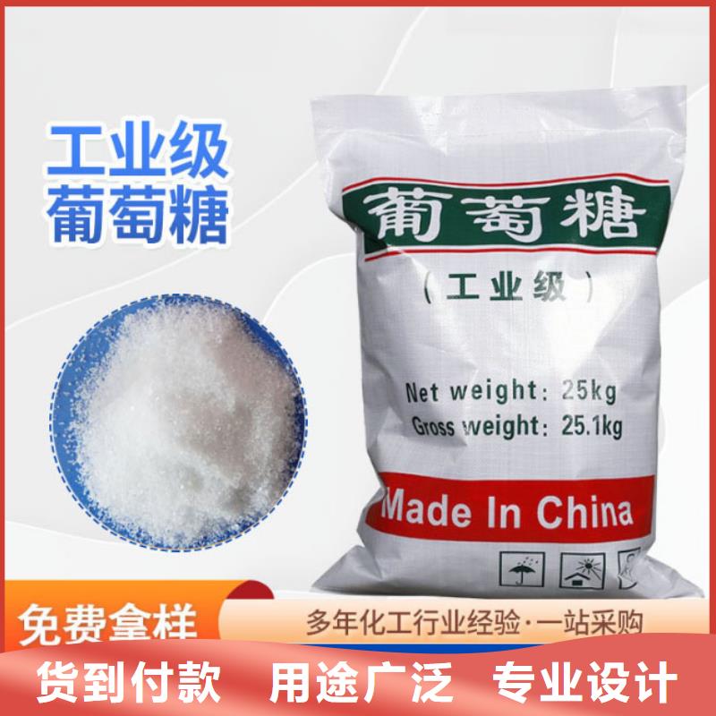 葡萄糖符合标准