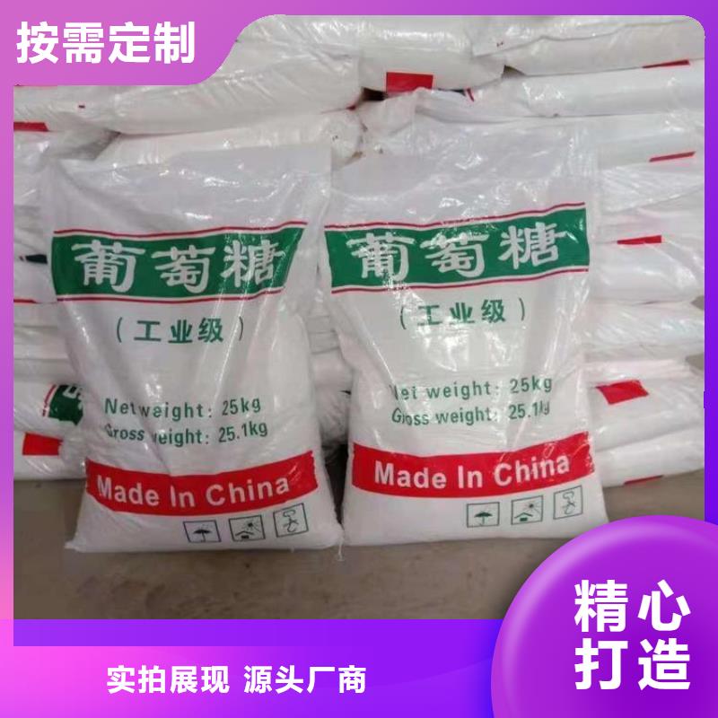 葡萄糖聚丙烯酰胺保障產(chǎn)品質(zhì)量