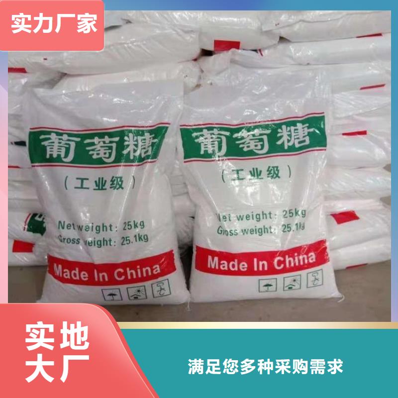 深圳市石巖街道葡萄糖生產基地