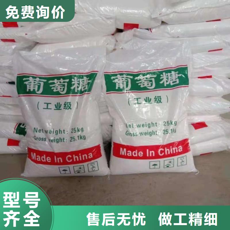 葡萄糖产品细节