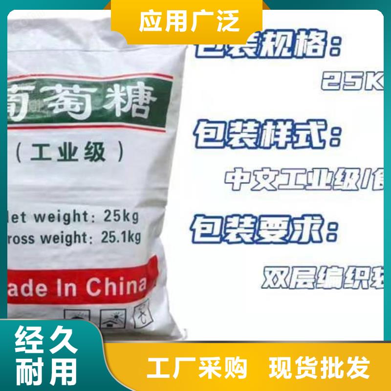 葡萄糖聚丙烯酰胺pam產(chǎn)品細節(jié)參數(shù)