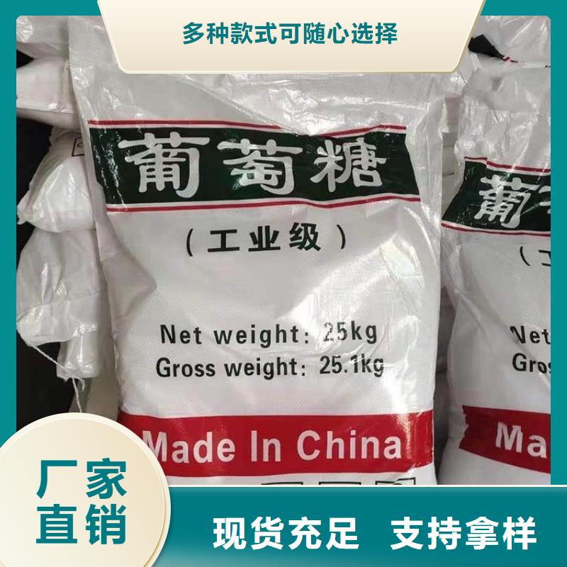 葡萄糖聚丙烯酰胺保障產(chǎn)品質(zhì)量