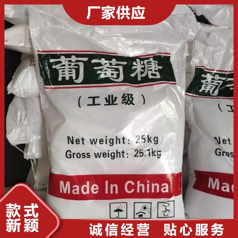 葡萄糖堿式氯化鋁實力公司
