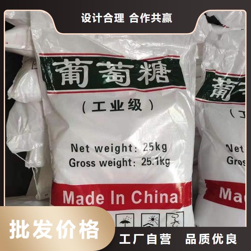 葡萄糖除磷剂种类丰富