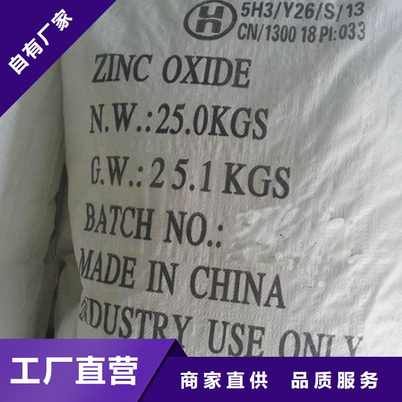 葡萄糖品质之选