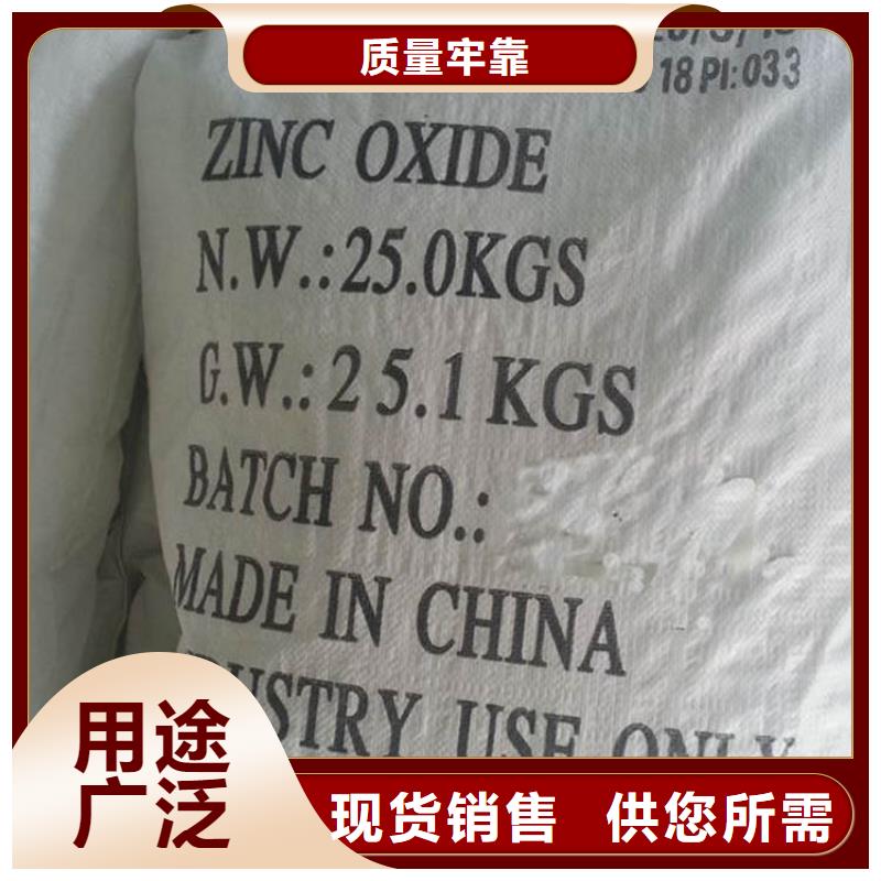 葡萄糖来图定制