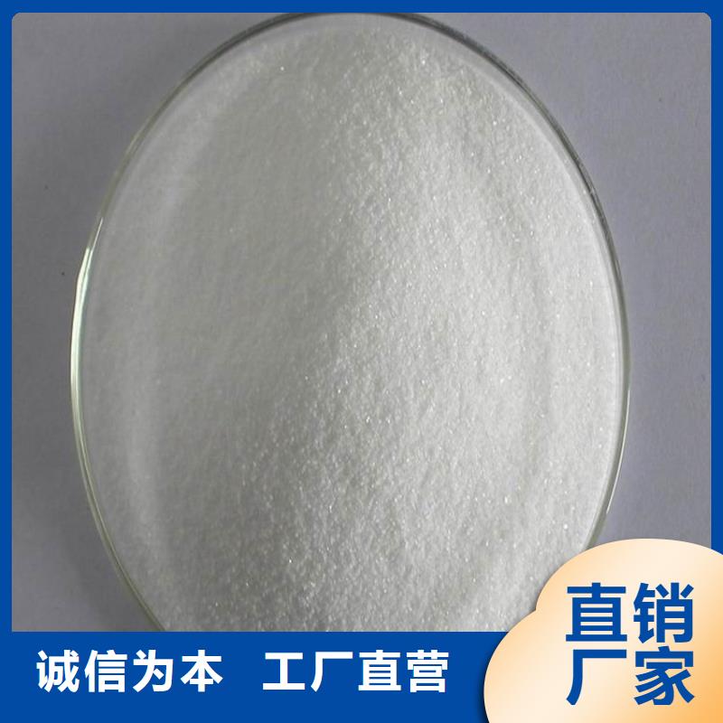 葡萄糖阳离子絮凝剂诚信经营