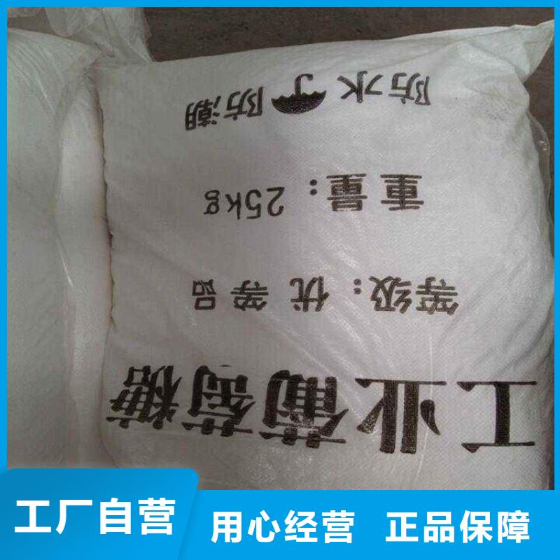 葡萄糖服務為先實力雄厚