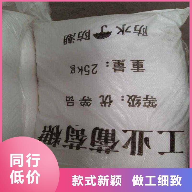 葡萄糖品質放心中心