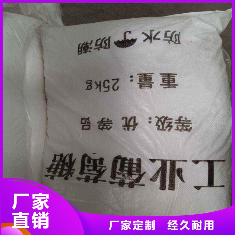 葡萄糖廠(chǎng)家直營(yíng)