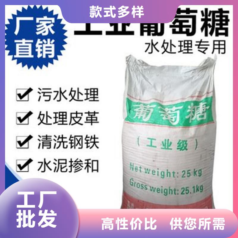  葡萄糖现货直供