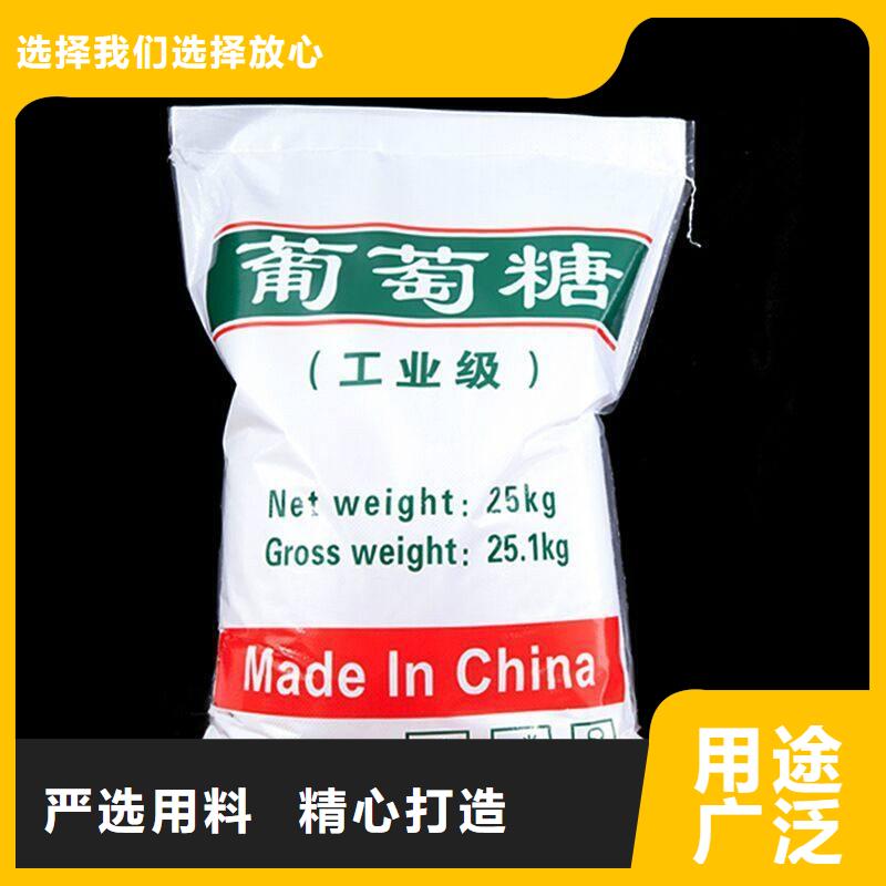  葡萄糖货真价实