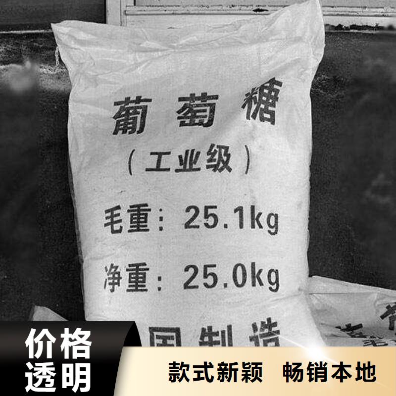 葡萄糖堿式氯化鋁實力公司