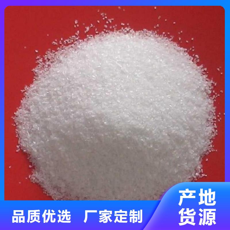 葡萄糖品質放心中心