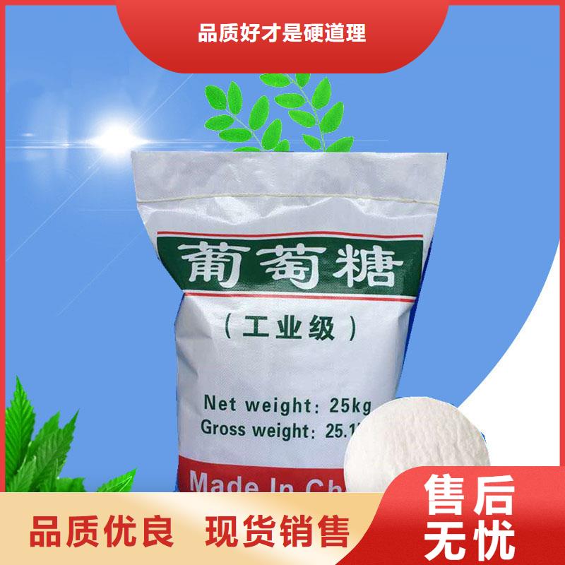葡萄糖信賴購買