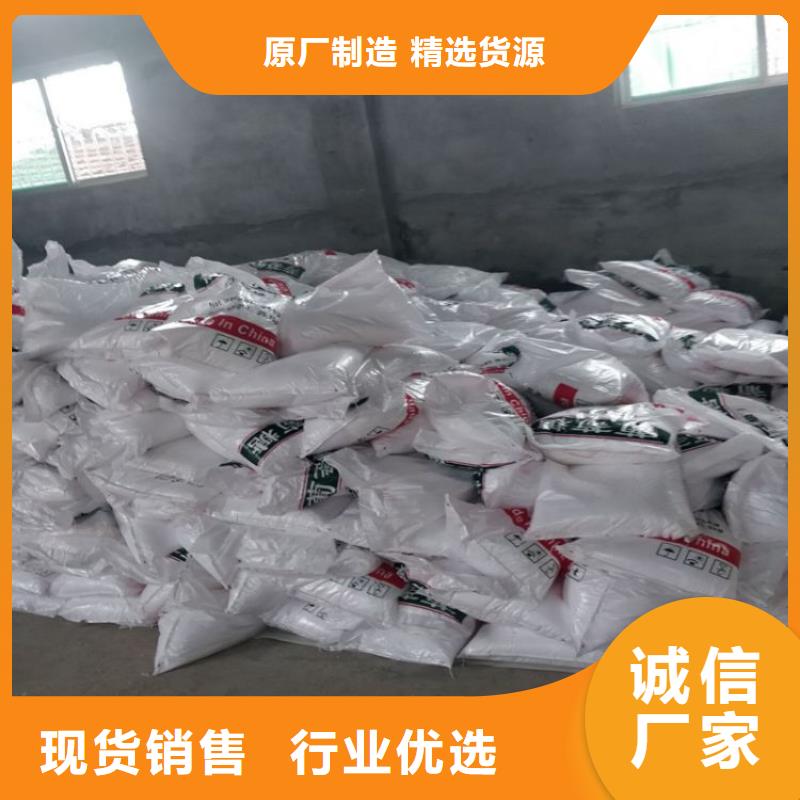 葡萄糖堿式氯化鋁實力公司
