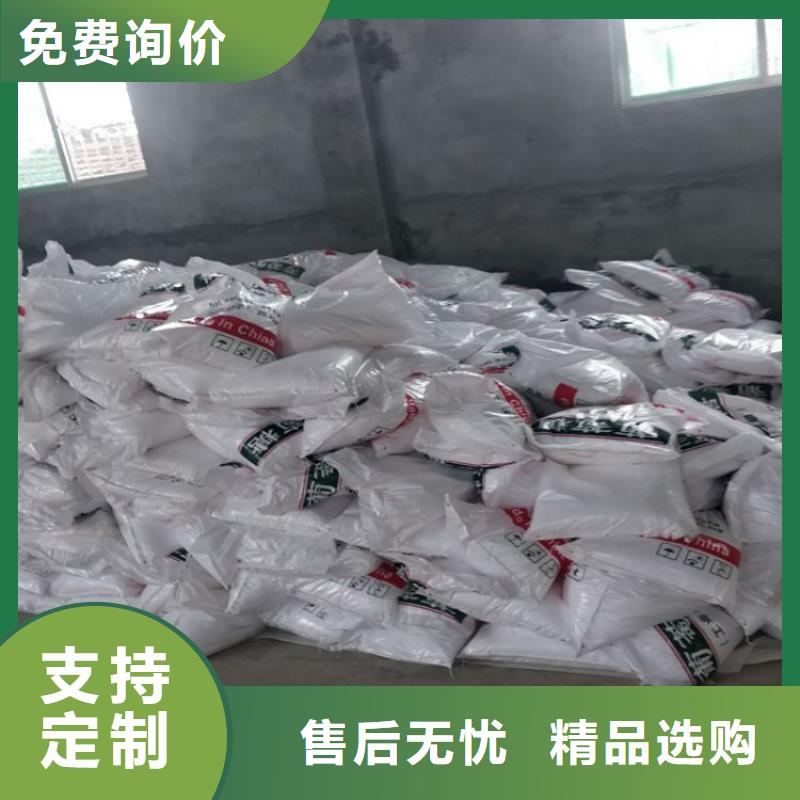 葡萄糖生产基地