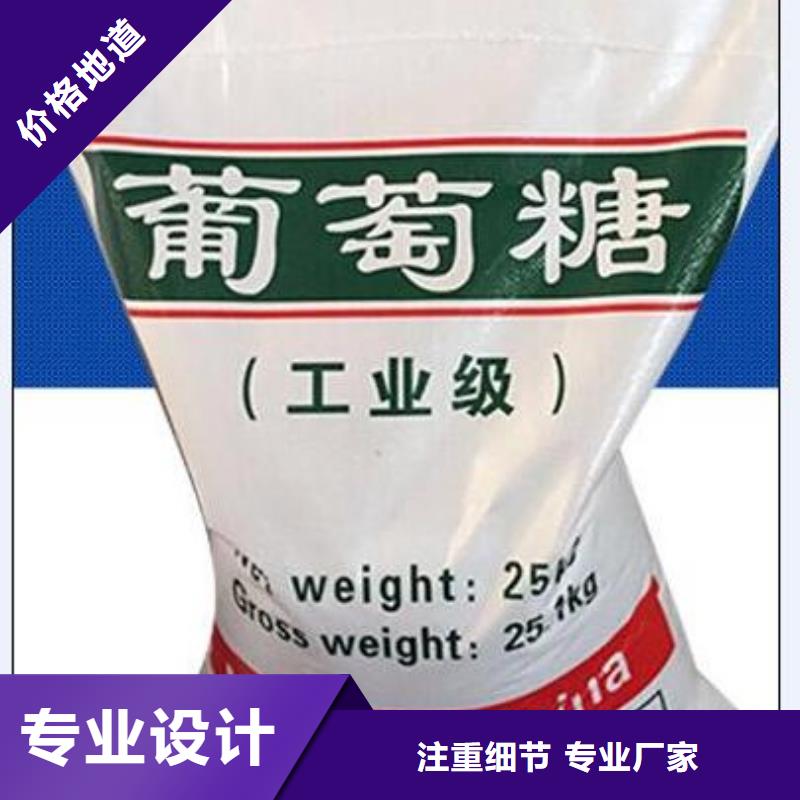 葡萄糖價格合理