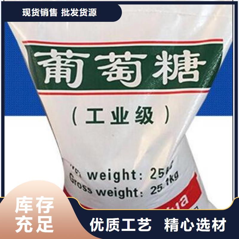 【葡萄糖】麥飯石濾料敢與同行比質量