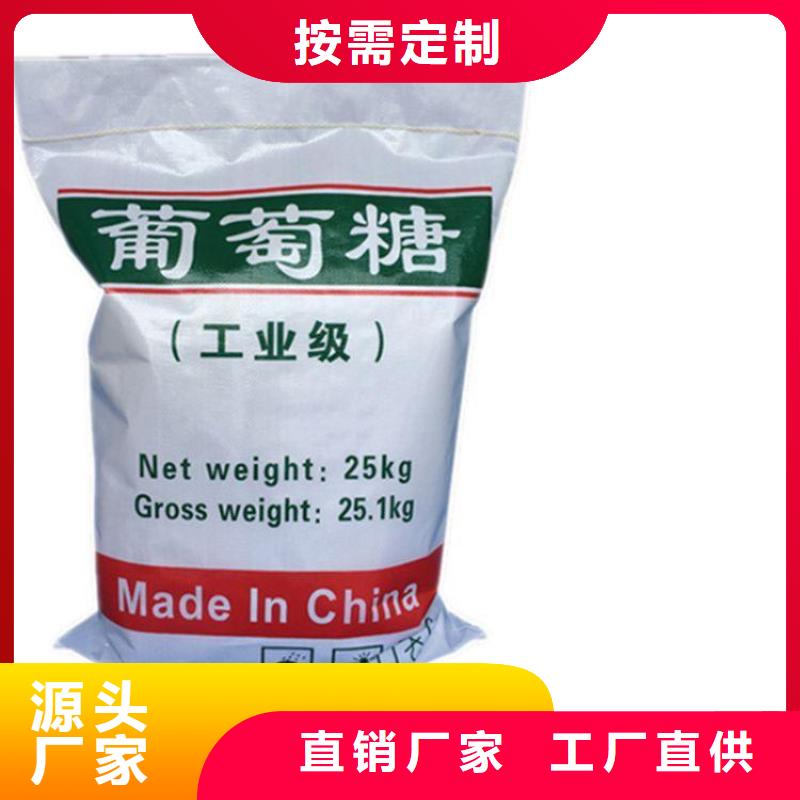 葡萄糖信賴購買