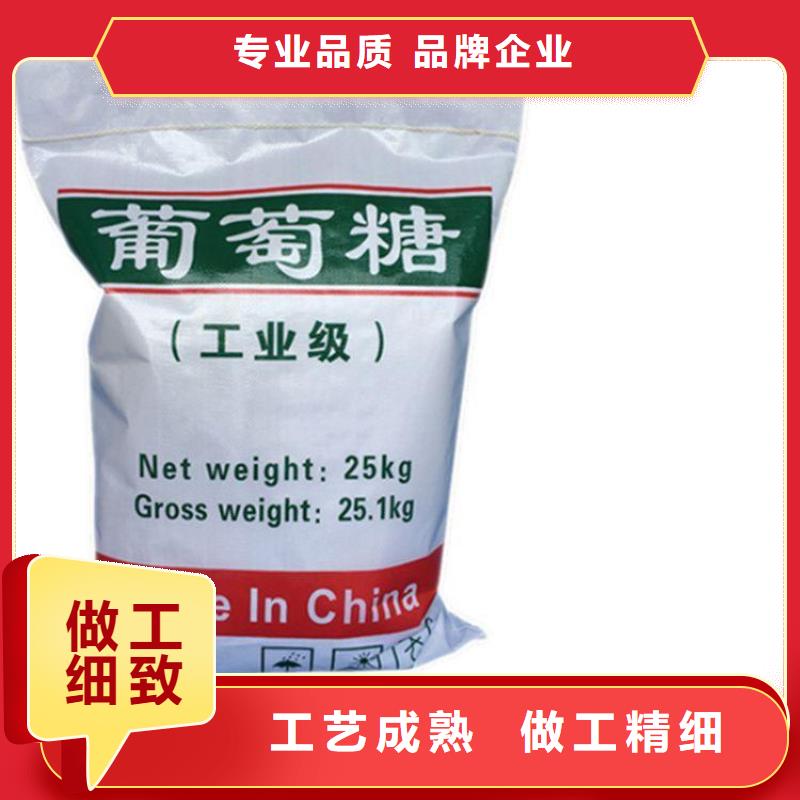 葡萄糖復合型碳源源頭工廠