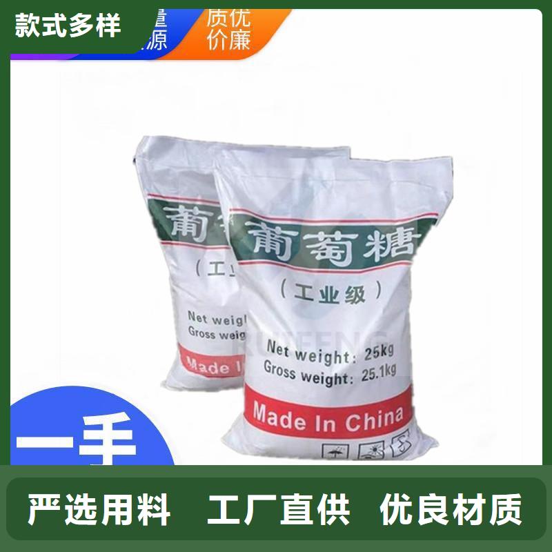 葡萄糖絮凝劑質量可靠