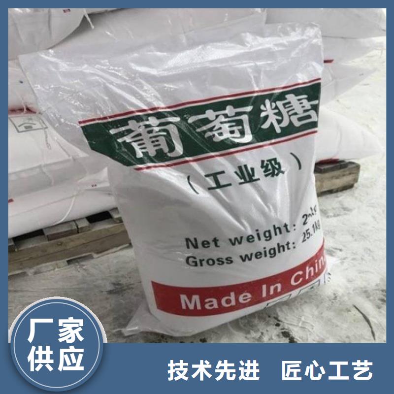 【葡萄糖】麥飯石濾料敢與同行比質量