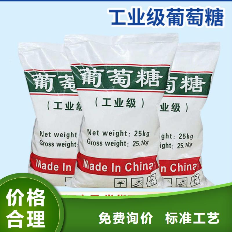 葡萄糖阴离子聚丙烯酰胺供货及时