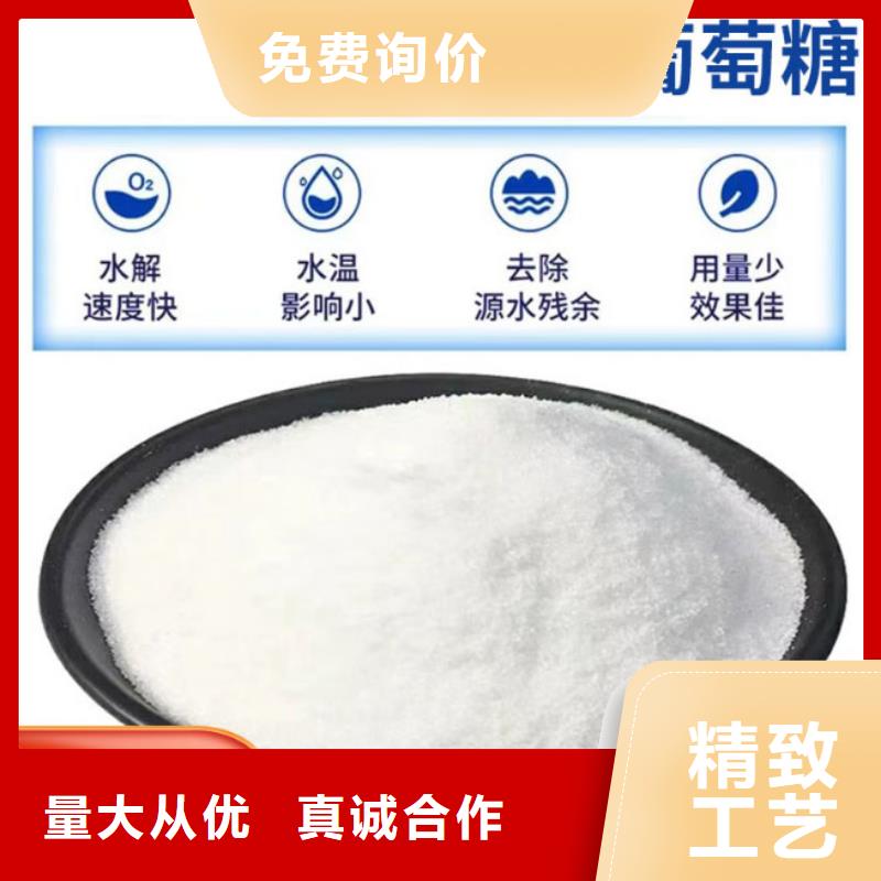 工業(yè)葡萄糖實力雄厚現(xiàn)貨直供