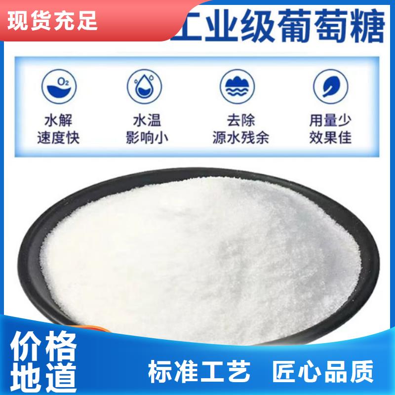 葡萄糖,聚合硫酸亞鐵按需定制真材實料