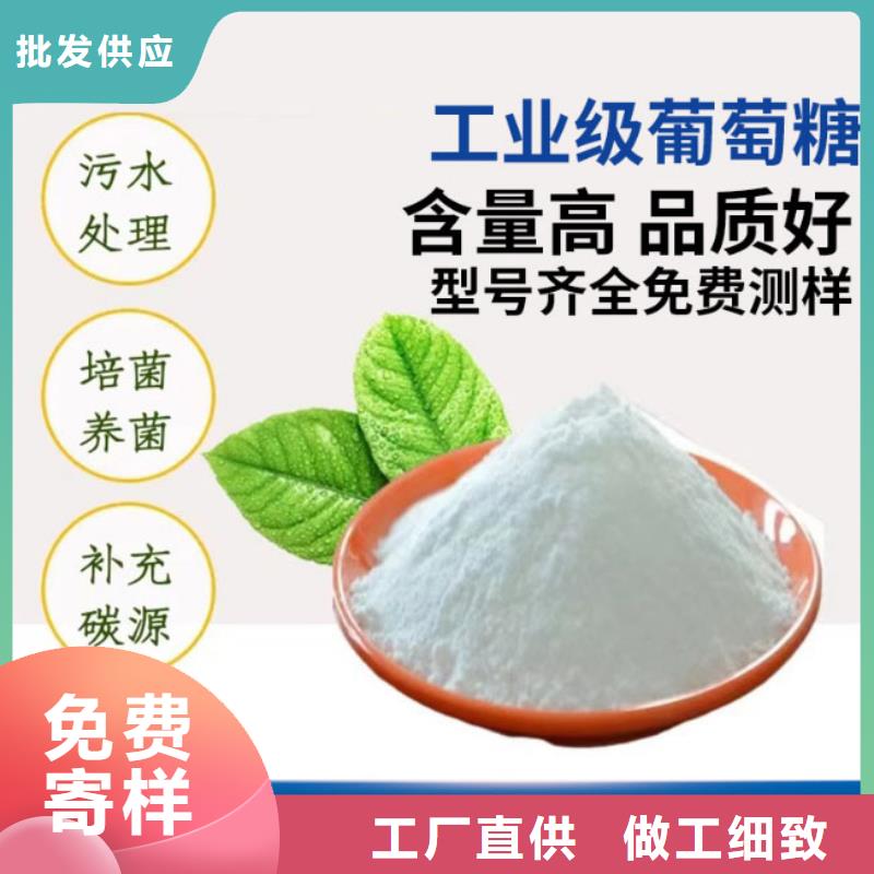 葡萄糖厂家