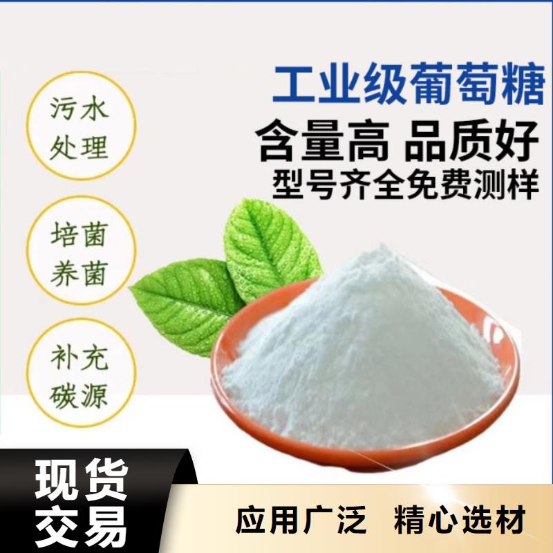 葡萄糖-磁鐵礦濾料種類齊全