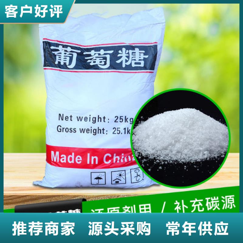 【葡萄糖】麥飯石濾料敢與同行比質量