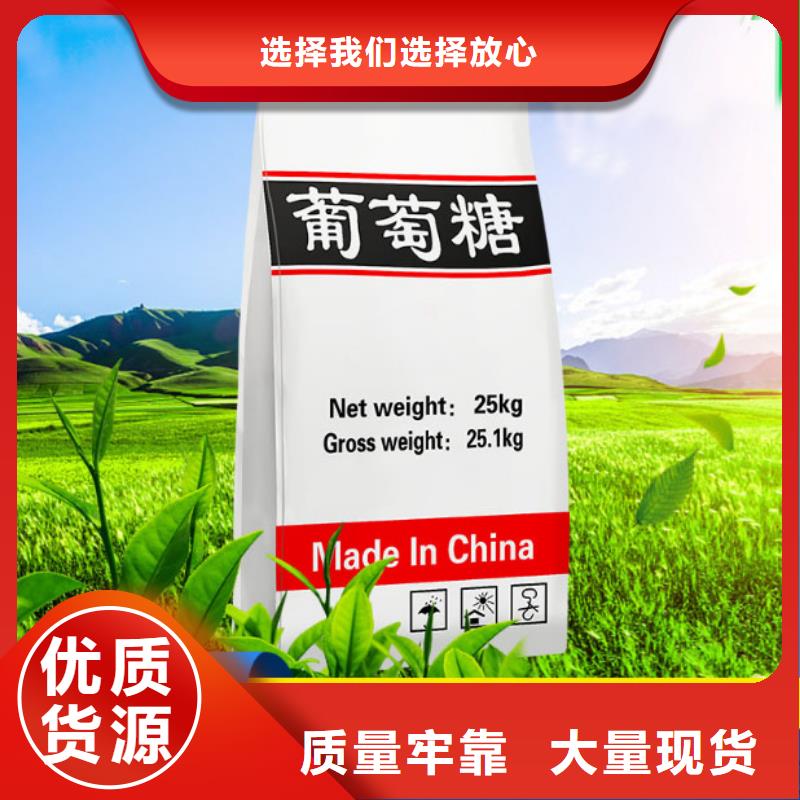 葡萄糖无烟煤滤料品质优选