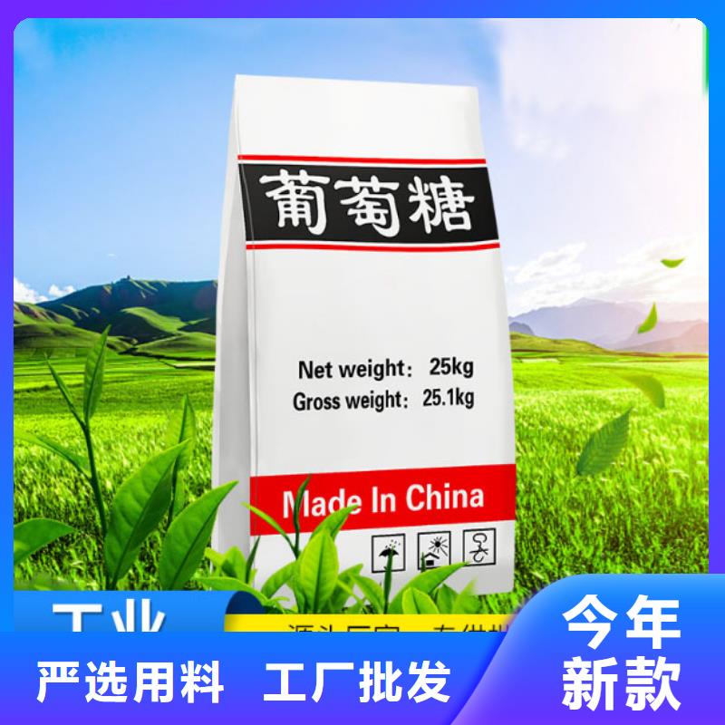 【葡萄糖】焦炭濾料嚴(yán)選用料