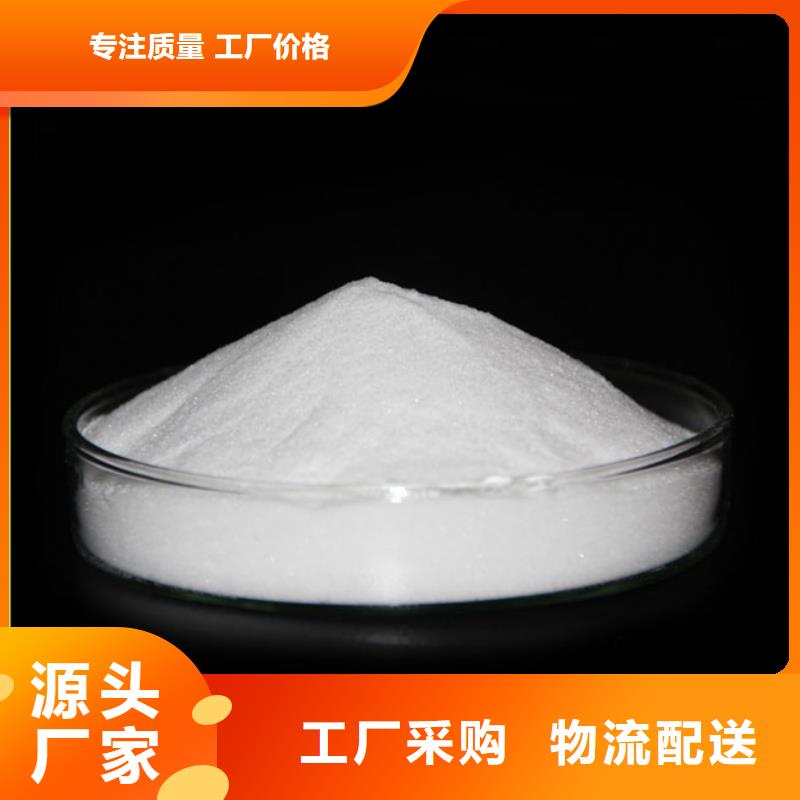 葡萄糖信賴購買
