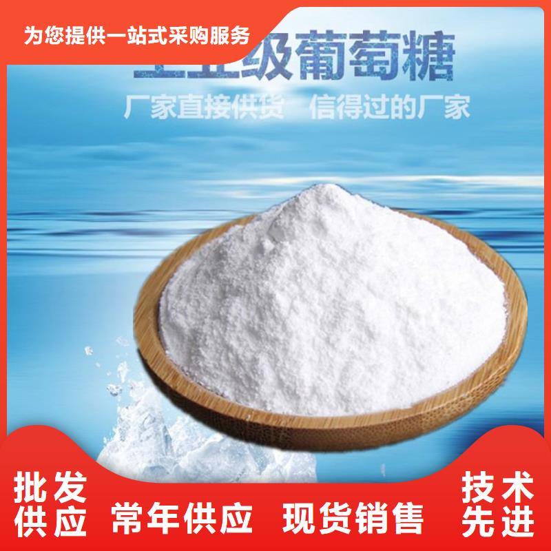葡萄糖价格低